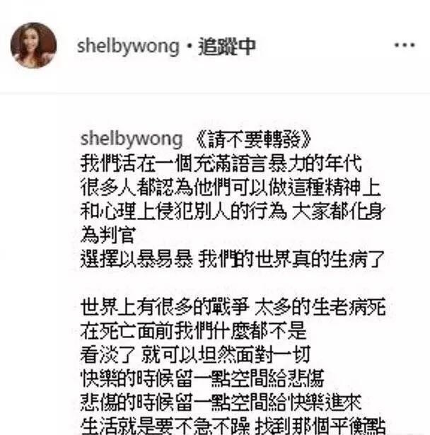 郑秀文晒健身照称一切回归正轨