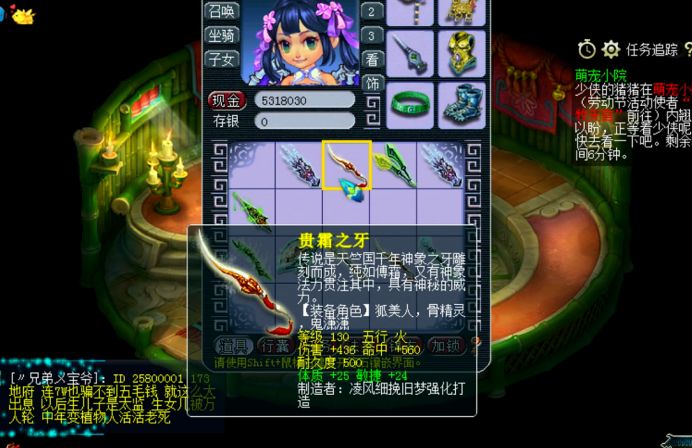 梦幻西游:玩家鉴定10把武器,狂跳成就,超多蓝字!