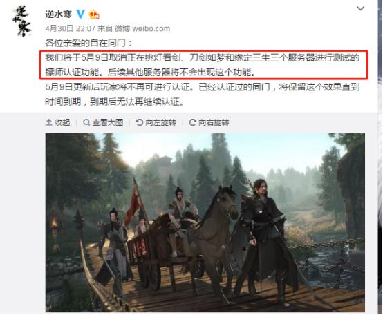 PDD删号后《逆水寒》紫禁之巅就此没落了吗?我上去看了一下
