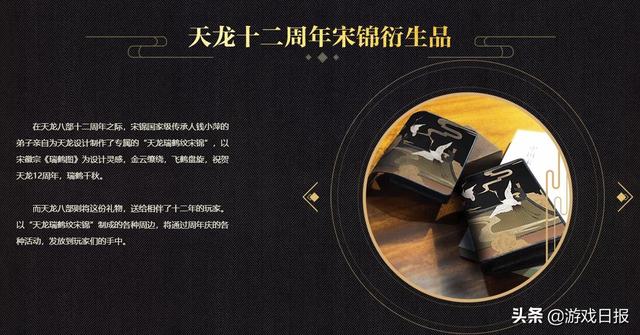 国产网游第一次?这游戏先登北京青年报,又被中国青年网赞扬
