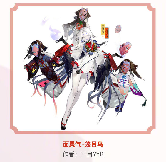 阴阳师:百绘罗衣第一名已出炉!这个式神人气有点高!