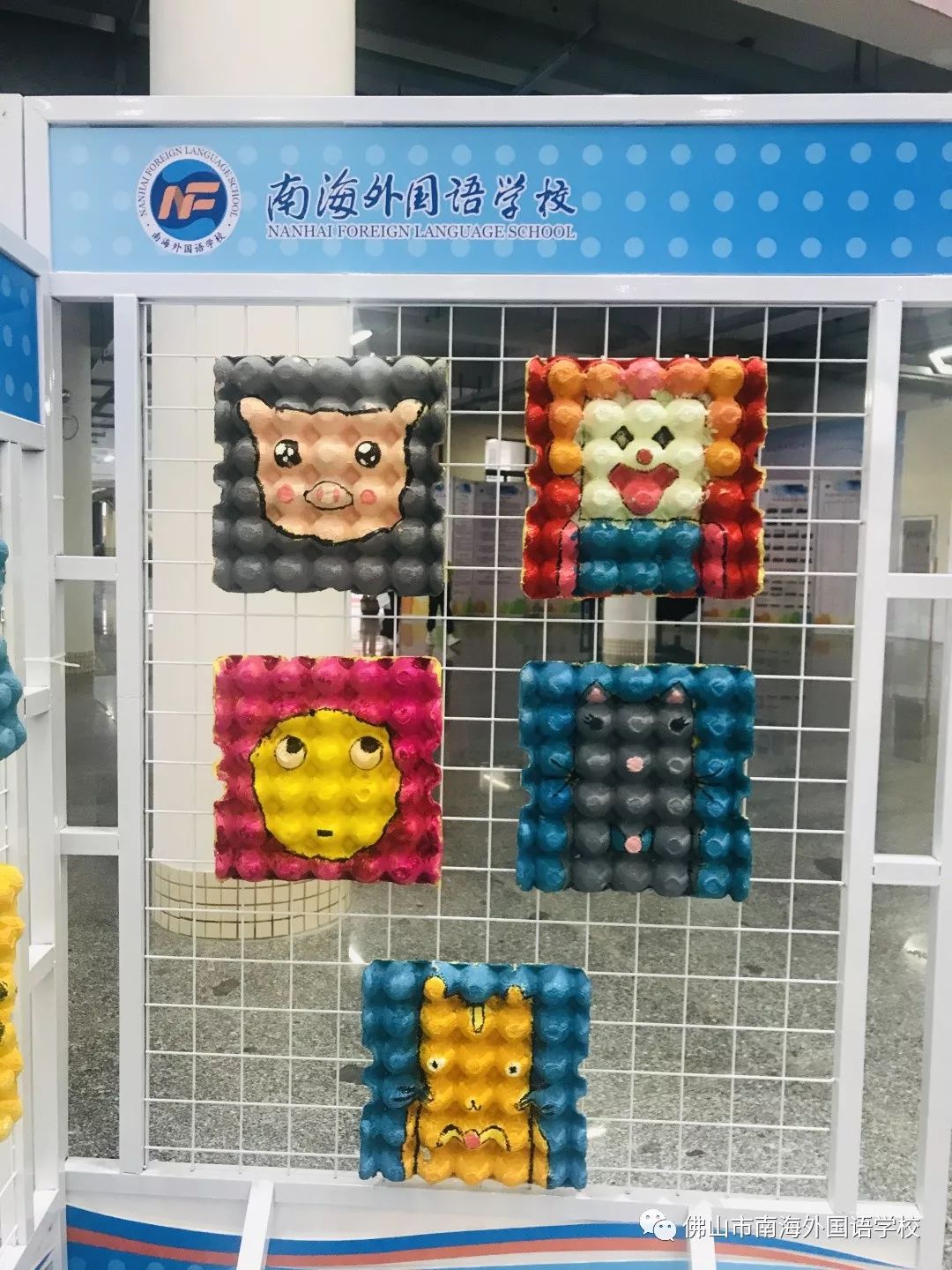 童心畅想 幸福南外