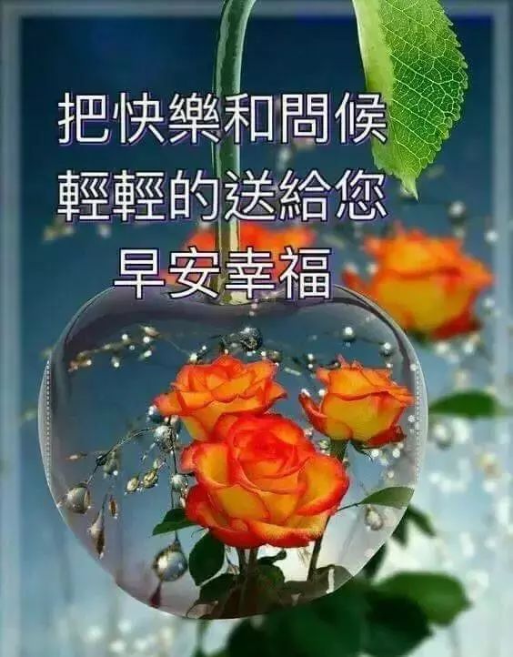 5月12日周日群发早上好问候祝福动态表情图片 母亲节最美早晨好问候表情动态图片
