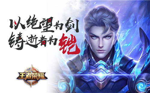 王者荣耀:“爆穿流”铠皇一刀万血,国服王者都点赞,拿去上分吧