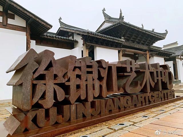 一幅画拍卖500万,被演戏耽误的国画大师徐锦江