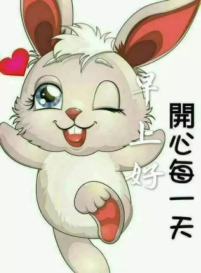 5月12日周日群发早上好问候祝福动态表情图片 母亲节最美早晨好问候表情动态图片