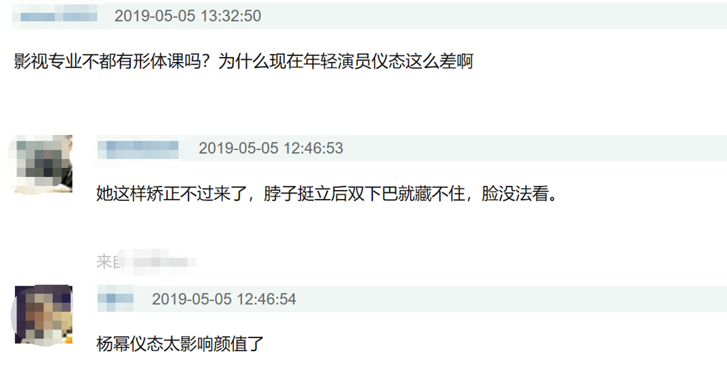 杨幂霍建华新戏待播遭吐槽,被刘诗诗“狂虐”,网友:仪态太差!