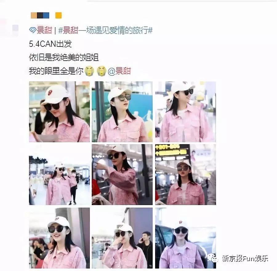 别紧盯明星胖没胖,他们瘦下来比你长胖还快…