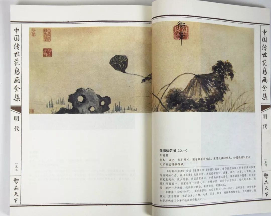 品读古人寄情花鸟的诗性之美,史上最全花鸟画集锦