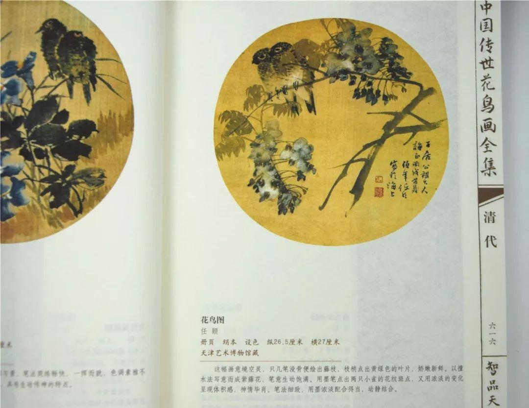 品读古人寄情花鸟的诗性之美,史上最全花鸟画集锦