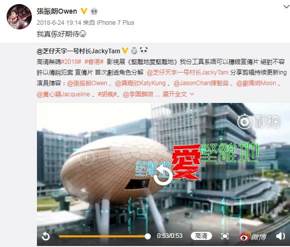 TVB最惨男主!不但两部剧被黄心颖连累,这部剧也惨遭搁置