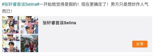 张轩睿暖男人设遭质疑!曾和林心如演情侣,两人吻戏引霍建华吃醋