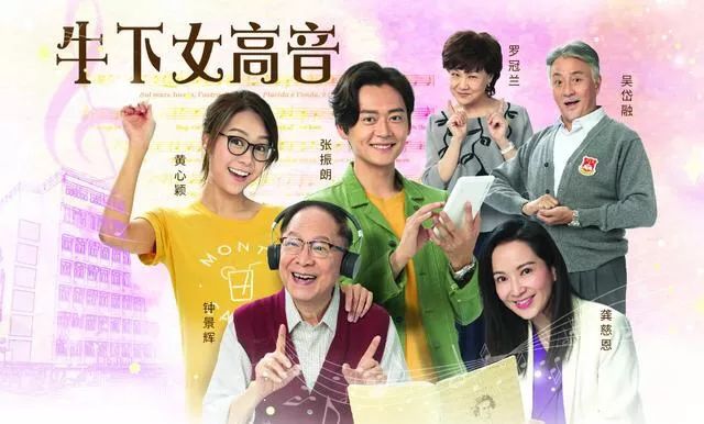 TVB最惨男主!不但两部剧被黄心颖连累,这部剧也惨遭搁置