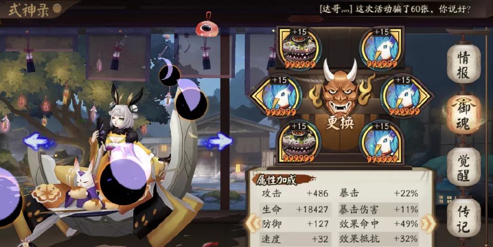 阴阳师:不知火退治高分阵容推荐 这御魂誓静重键,普通玩家凑不齐