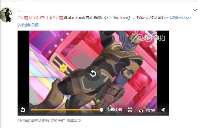 灭霸“女团C位出道”跳了那些舞?原谅我不厚道地笑了!