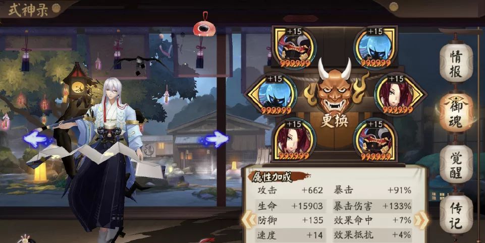 阴阳师:不知火退治高分阵容推荐 这御魂誓静重键,普通玩家凑不齐
