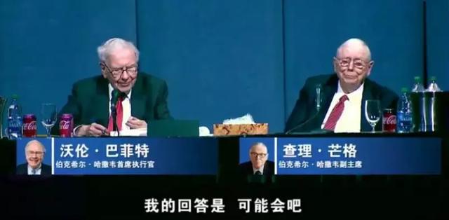 变革的腾讯:一个游戏之外的帝国