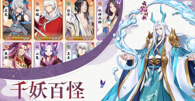 孟婆变少女,钟馗变帅哥?新唐风上演神妖情未了,这谁顶得住啊