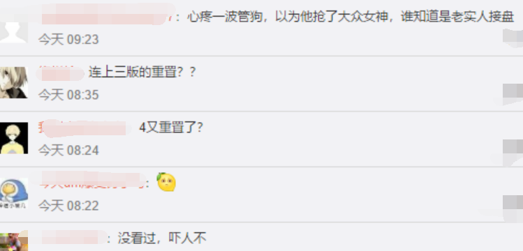 lol余霜硬刚起小点曝光自己和前男友隐私!管泽元遭殃被喷接盘侠