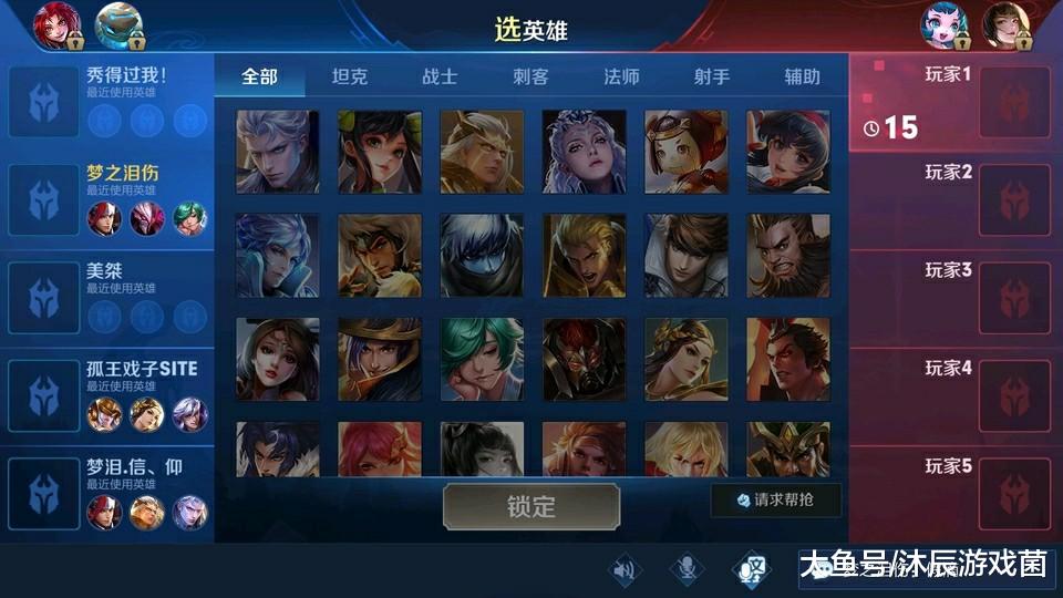 王者荣耀:小学生式起名,带四猪屠五狗,看到这些id都要输