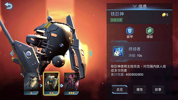 赤潮自走棋将在5月9日更新版本,蜘蛛幽灵机必削!