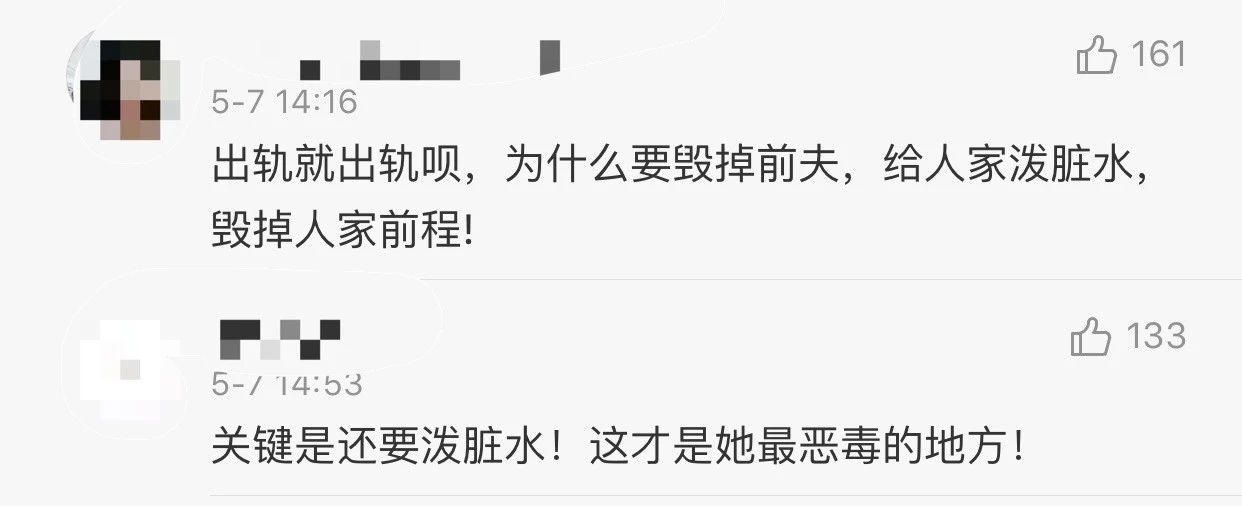 何洁间接承认出轨? 回应用词微妙再次甩锅,难怪超女团聚不带她