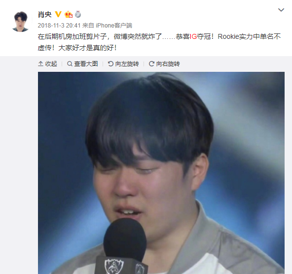 LOL:iG战队全员明星脸?TheShy新宣传照意外撞脸发际线小吴