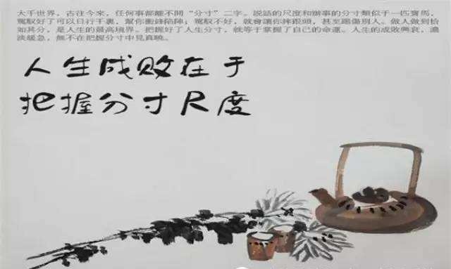 高中生优秀作文赏析:该得则得,该放则放