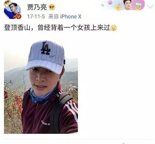 李小璐晒近照,与贾乃亮定情之地重游,是否有其他含义?
