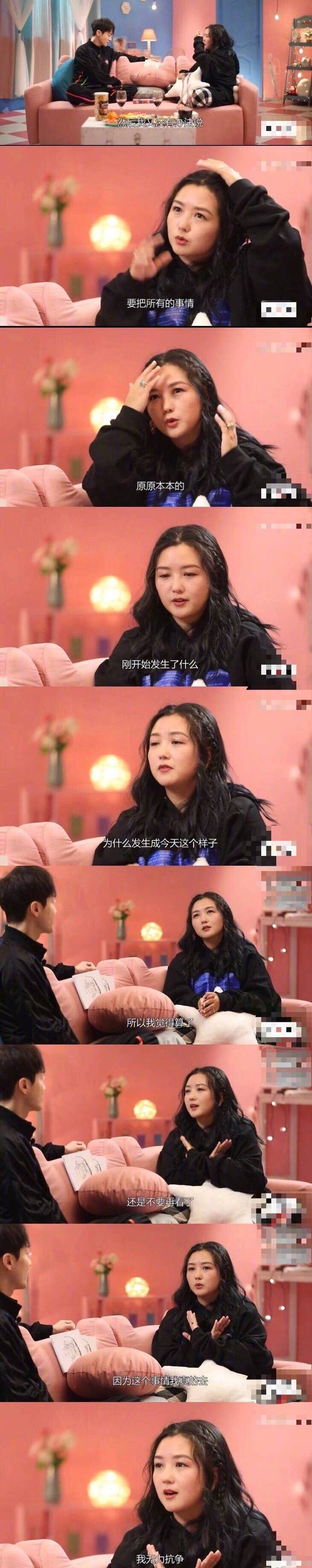 何洁间接承认出轨? 回应用词微妙再次甩锅,难怪超女团聚不带她