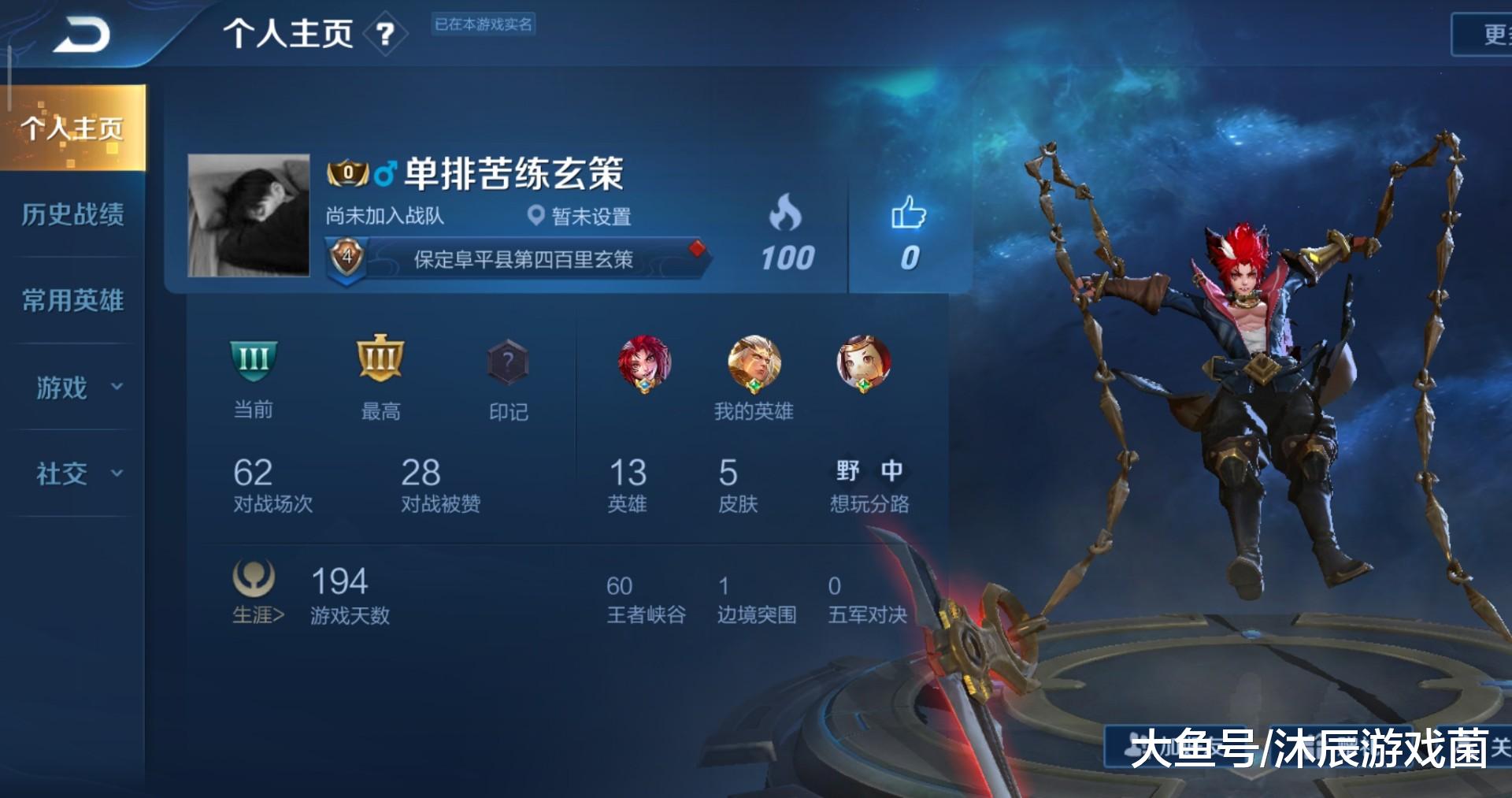 王者荣耀:小学生式起名,带四猪屠五狗,看到这些id都要输
