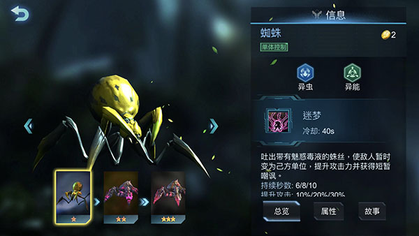 赤潮自走棋将在5月9日更新版本,蜘蛛幽灵机必削!