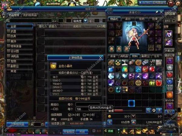 《DNF》别说你再说没钱守护阿拉德了!——史上最强搬砖攻略!