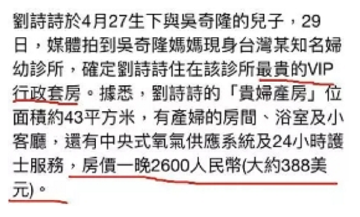 男星生活节俭,不惜为爱妻献亿元彩礼,今妻子住普通产房为他省钱