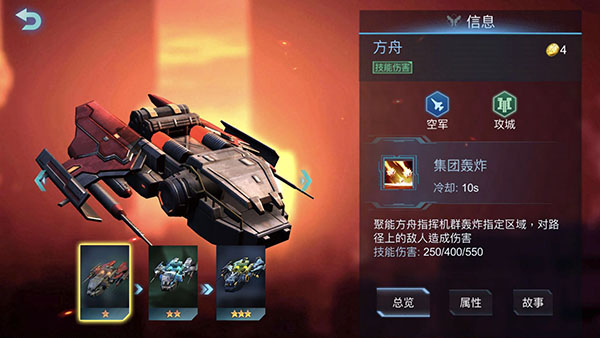 赤潮自走棋将在5月9日更新版本,蜘蛛幽灵机必削!