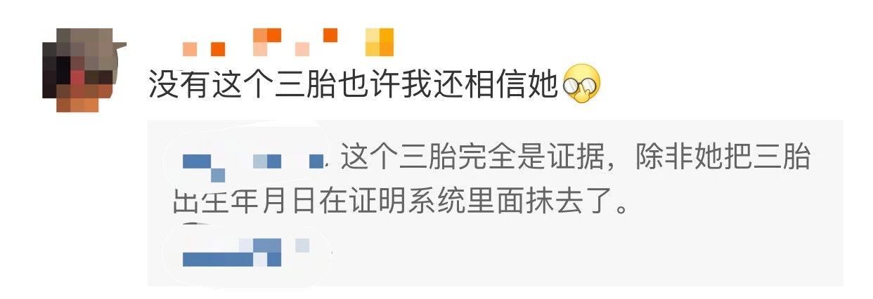 何洁间接承认出轨? 回应用词微妙再次甩锅,难怪超女团聚不带她