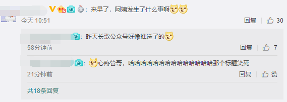 lol余霜硬刚起小点曝光自己和前男友隐私!管泽元遭殃被喷接盘侠