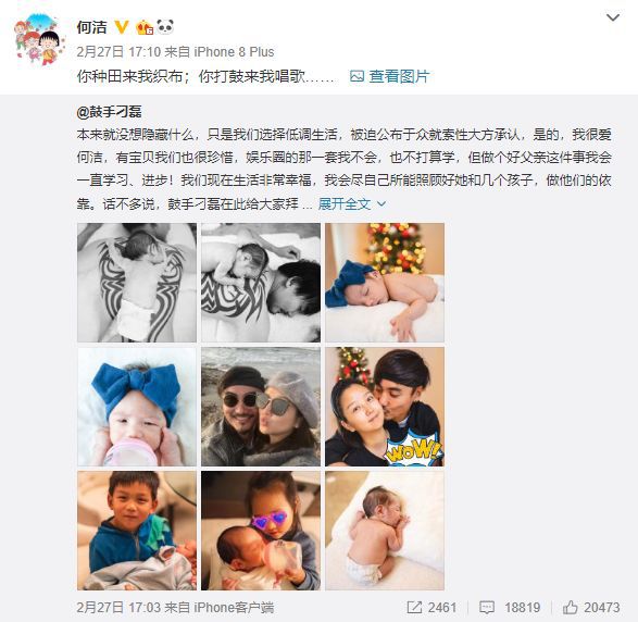 何洁“遇到的那个时间点,会给别人抓住把柄”,出轨传言更锤了?