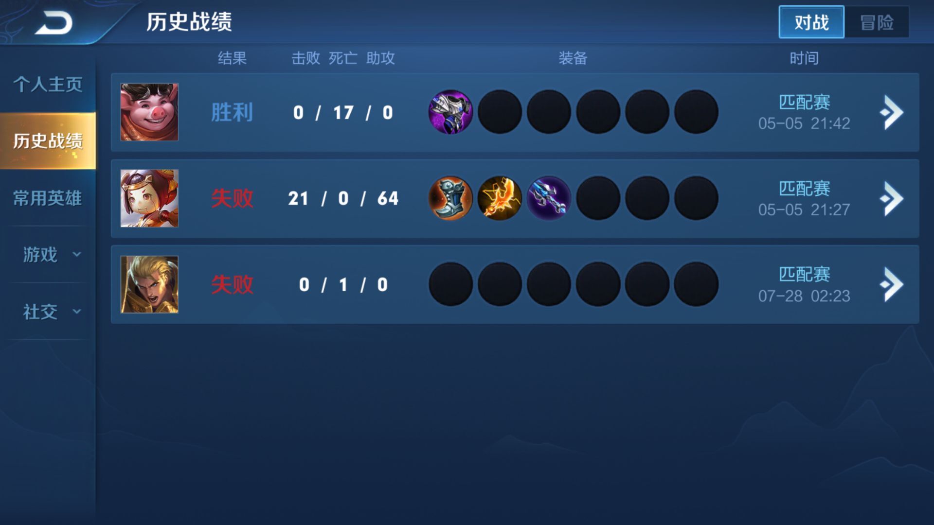 王者荣耀:又是个奇葩玩家,在线285天只打了三场,怎么升的30级