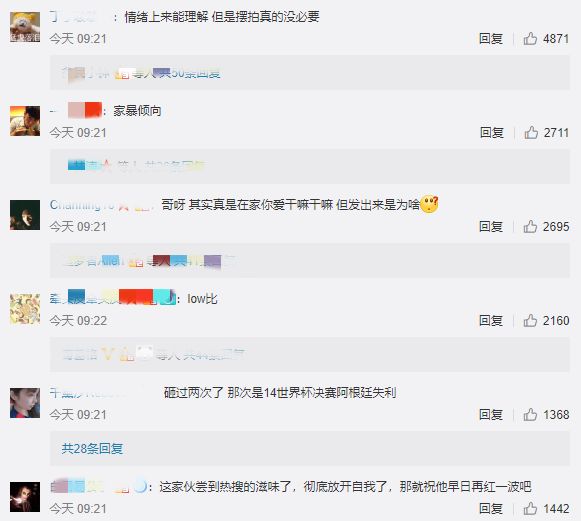 何洁“遇到的那个时间点,会给别人抓住把柄”,出轨传言更锤了?