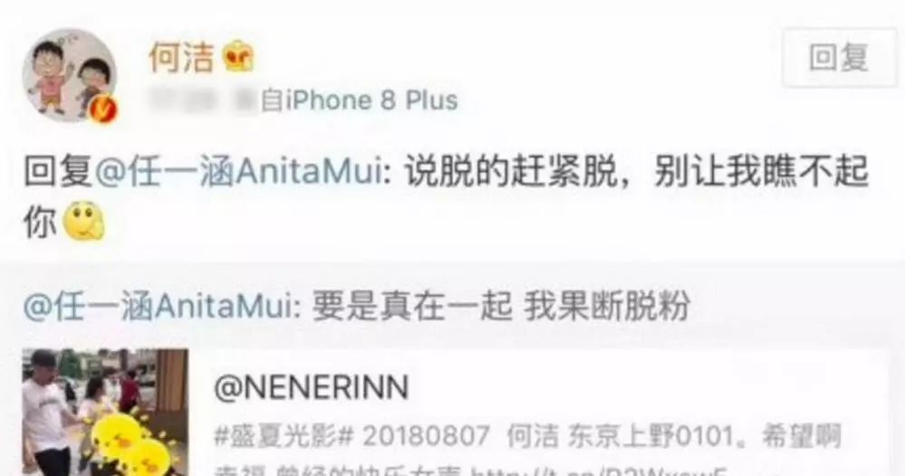 何洁“遇到的那个时间点,会给别人抓住把柄”,出轨传言更锤了?