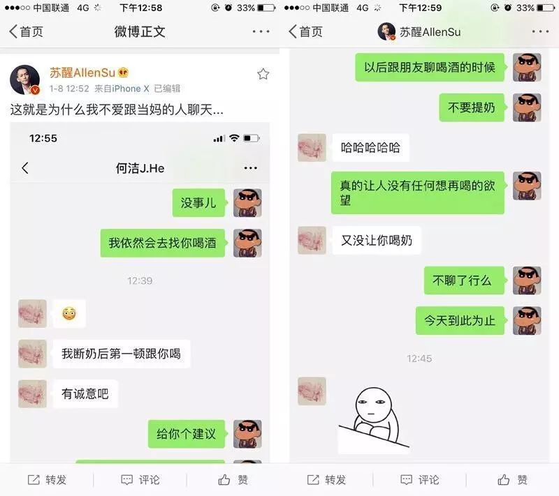 何洁“遇到的那个时间点,会给别人抓住把柄”,出轨传言更锤了?