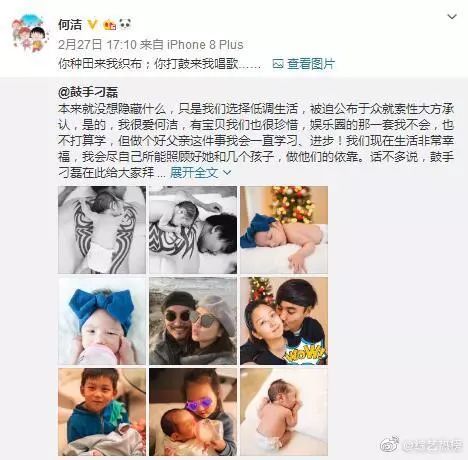 何洁“遇到的那个时间点,会给别人抓住把柄”,出轨传言更锤了?