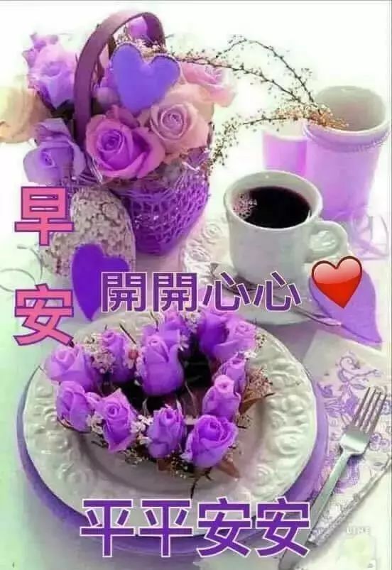 5月12日周日群发早上好问候祝福动态表情图片 母亲节最美早晨好问候表情动态图片