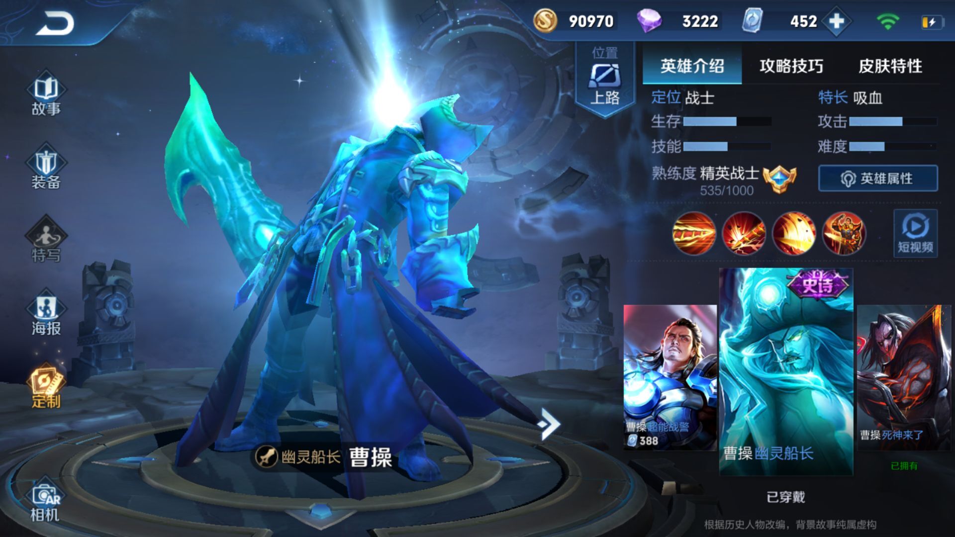 王者荣耀:8号版本更新后,五个英雄身价飙升,排位上分首选!