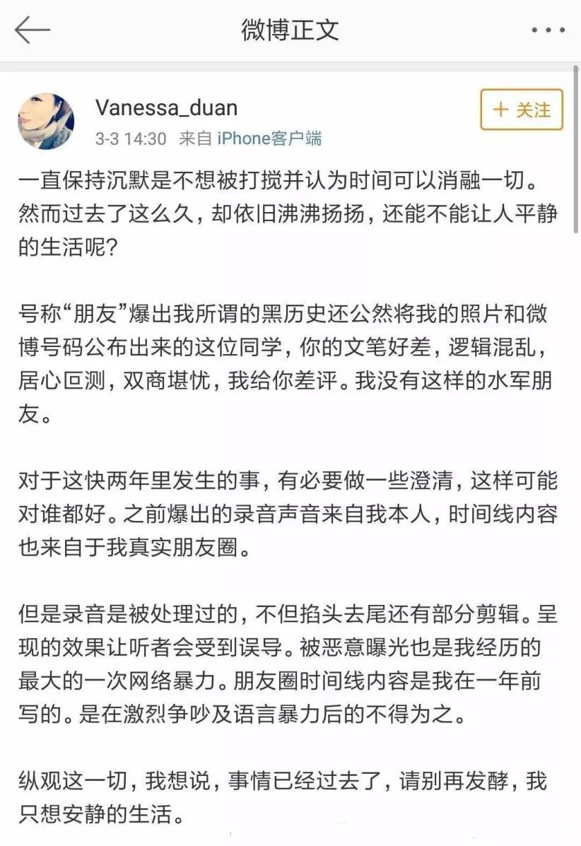 何洁“遇到的那个时间点,会给别人抓住把柄”,出轨传言更锤了?