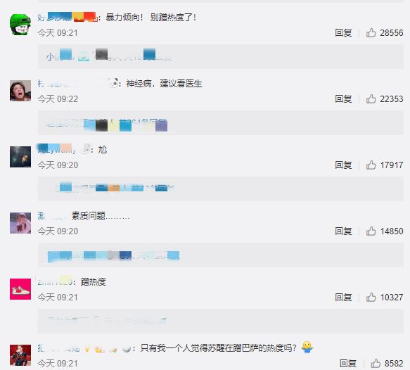 何洁“遇到的那个时间点,会给别人抓住把柄”,出轨传言更锤了?