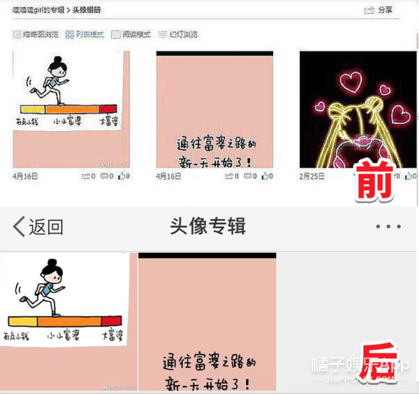 他俩的锤已经实到没边了吧...不仅被扒同款,还被偶遇在商场买包