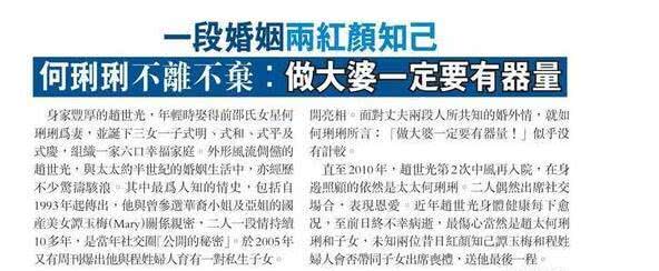 香港百亿大亨私生子沦落火锅店成招待,遗产被大房儿女继承
