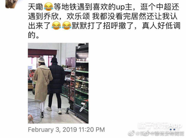 他俩的锤已经实到没边了吧...不仅被扒同款,还被偶遇在商场买包